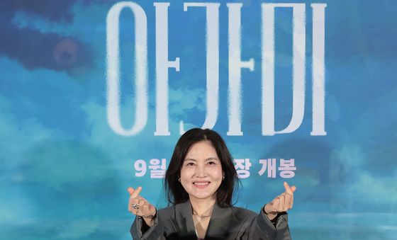 김선영 '아가미' 목소리 연기로 인사 드려요