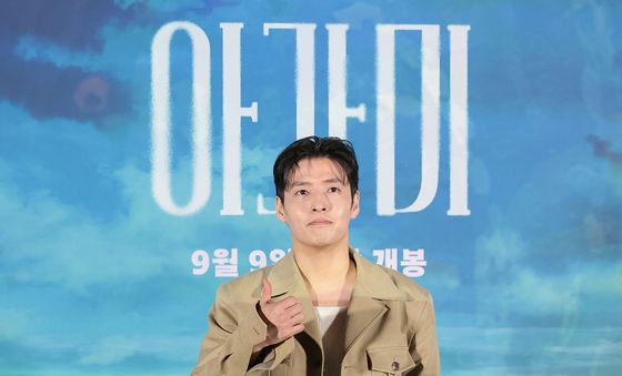 강하늘, 엄지척 멋짐
