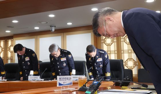 제주 실종사건 관련 사과