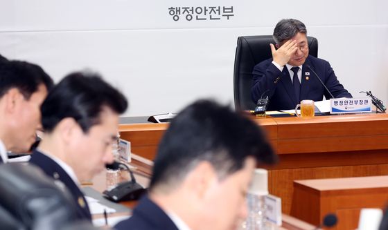 윤호중 장관, 경찰 지휘부 회의 주재…실종수사 개선 논의