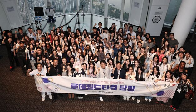 2026 뉴스1 'K-브랜드' 글로벌 캠프 성료