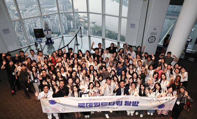 2026 뉴스1 'K-브랜드' 글로벌 캠프 성료