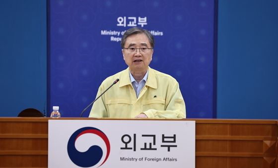 조현 외교부 장관, 네팔 홍수 관련 재외국민보호 대책본부회의 주재