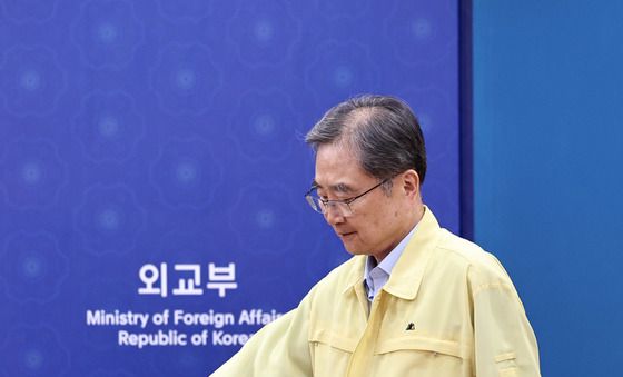 회의 참석하는 조현 외교부 장관