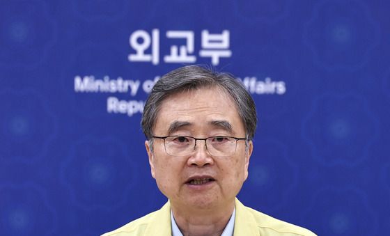 조현 장관 "정부 신속대응팀 최단시간 내 파견"