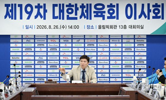 제19차 대한체육회 이사회