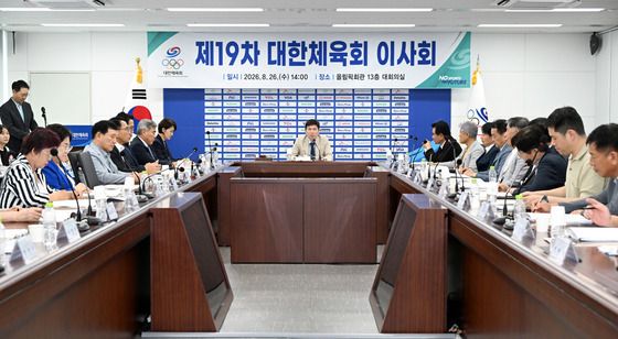 대한체육회, 아이치·나고야 아시안게임 파견계획 등 주요 안건 심의·의결