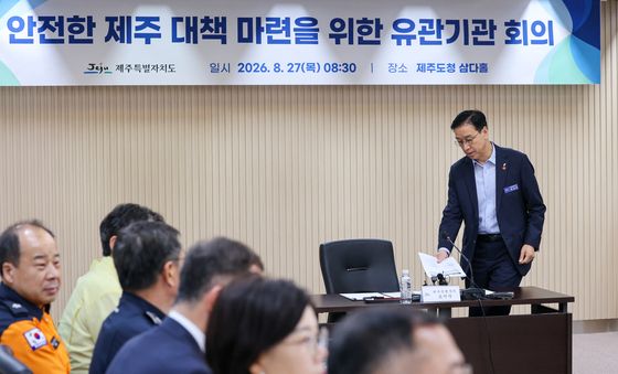 안전 대책 회의 입장하는 위성곤 제주지사