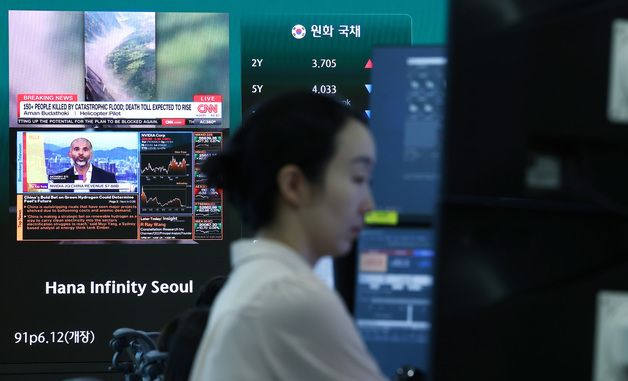 네팔 대홍수 뉴스 나오는 딜링룸