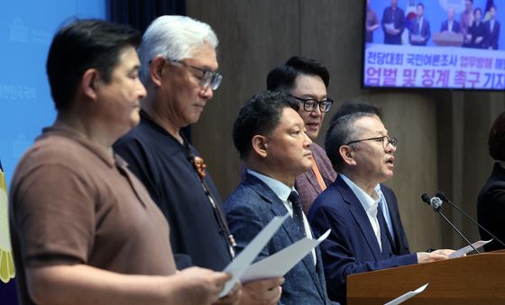더불어민주당 권리당원, 전당대회 국민여론조사 업무방해 처벌 촉구 기자회견