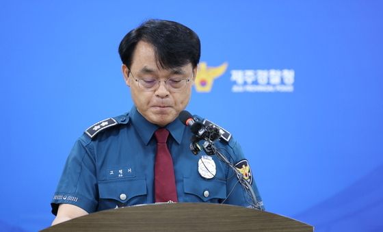 대도민 메시지 발표하는 고평기 제주경찰청장