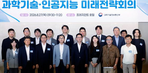 제2차 과학기술·인공지능 미래전략회의