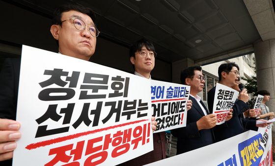 기자회견 하는 국힘 재판취소 저지특위