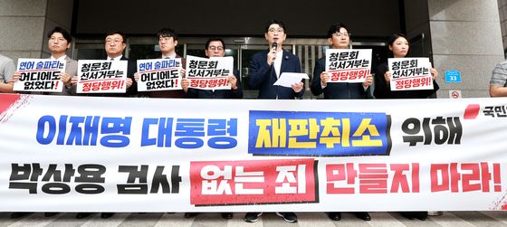 박상용 검사 소환 앞두고 기자회견 하는 주진우 의원