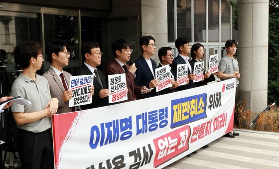 기자회견하는 이재명 대통령 재판취소 저지특위