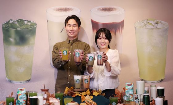 스타벅스에서 먼저 만나는 가을