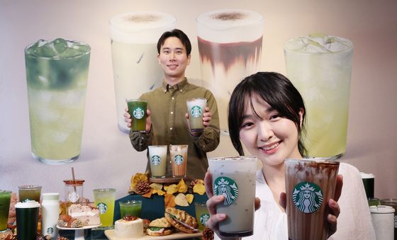 스타벅스가 준비한 가을 한 잔