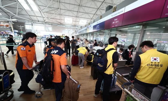 네팔로 출국하는 신속대응팀