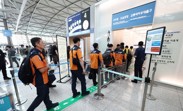 네팔로 향하는 정부합동 신속대응팀