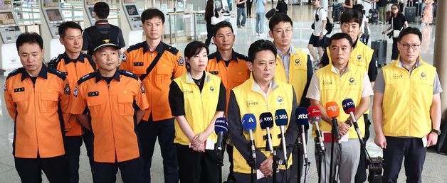 네팔로 향하는 정부합동 신속대응팀