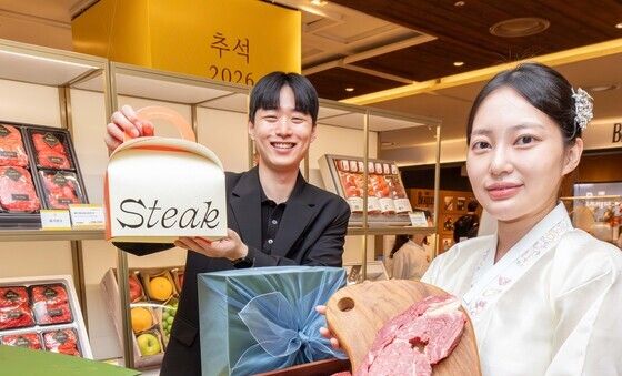 현대백화점 '이번 추석 명절엔 한우 선물 어떠세요'