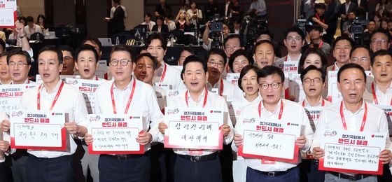 2026 국민의힘 국회의원 연찬회