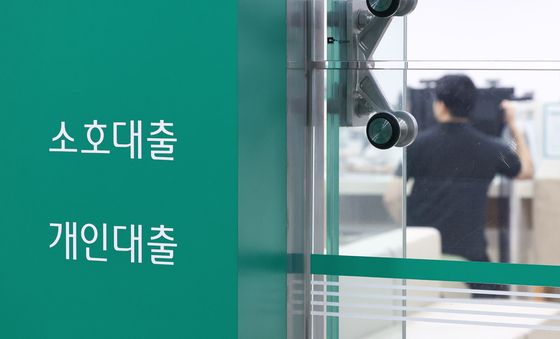 기준금리 3%로 상향, 대출자 부담 가중