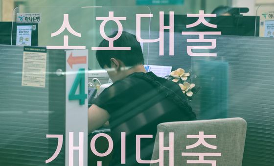 기준금리 2연속 인상, 주담대 최고금리 8% 전망