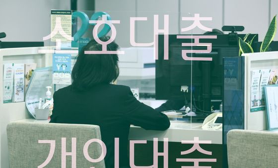 2연속 금리인상, '주택담보대출 영향은?'