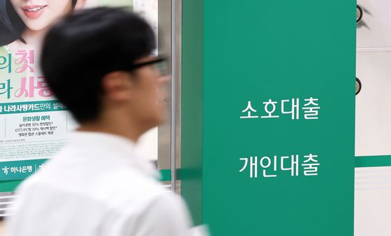 기준금리 3% 시대, 대출자 부담 가중