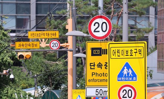 일부 스쿨존 '30→50㎞' 한밤 속도규제 푼다