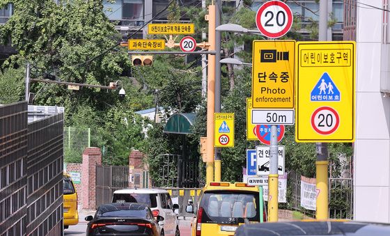 심야시간대 어린이보호구역 속도제한 완화