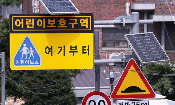 심야엔 일부 스쿨존 '시속 30→50㎞'…제한속도 완화
