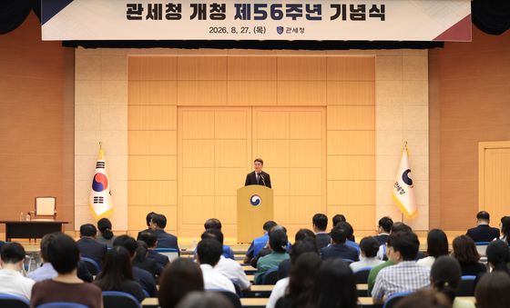 관세청 개청 56주년 기념식