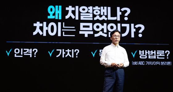 김민석 '전당대회, 왜 치열했나'