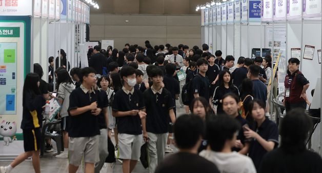 2026 고양 미래 진로박람회