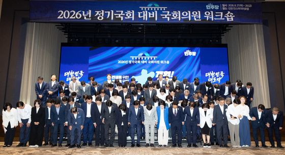 인사하는 민주당 의원들