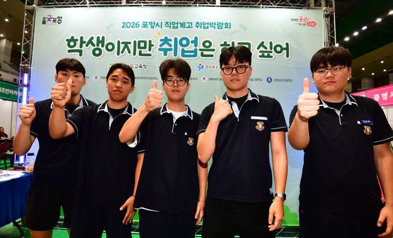 '취업 자신있습니다'