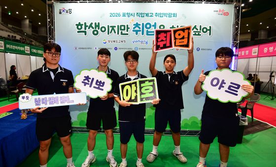 성공 취업 파이팅