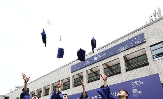 '빛나는 졸업, 친구들과 함께'