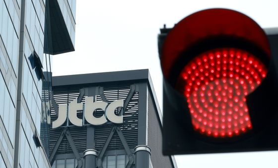 법원 'JTBC 회생절차 개시 결정'