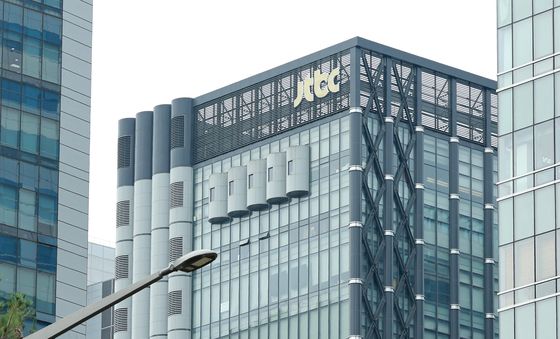 회생법원, JTBC 회생절차 개시 결정