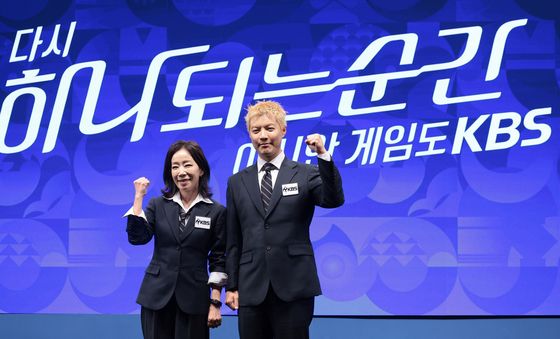 김문정·강남,  '2026 아이치-나고야 아시안게임 개막식 해설