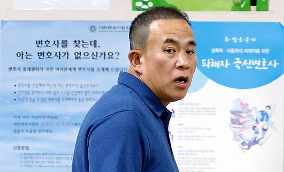 오세훈 서울시장 항소심 공판 증인 출석하는 명태균 씨