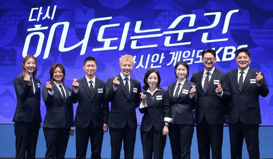 아시안 게임은 KBS와 함께