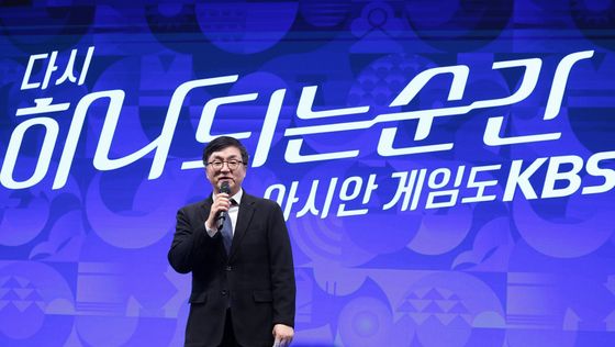 인사말 하는 송재혁 KBS 스포츠센터장