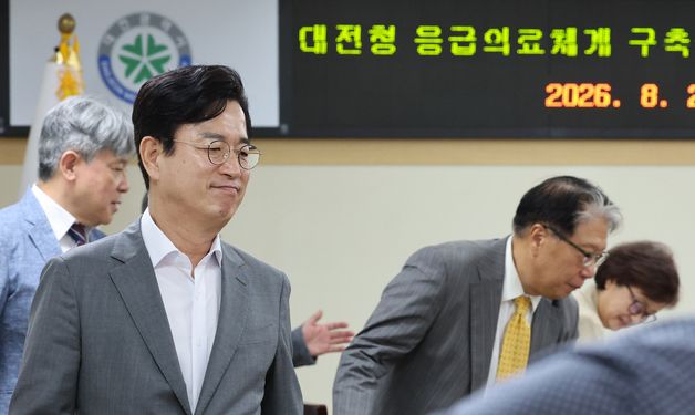 대전형 응급의료체계 구축을 위한 종합병원장 협력회의