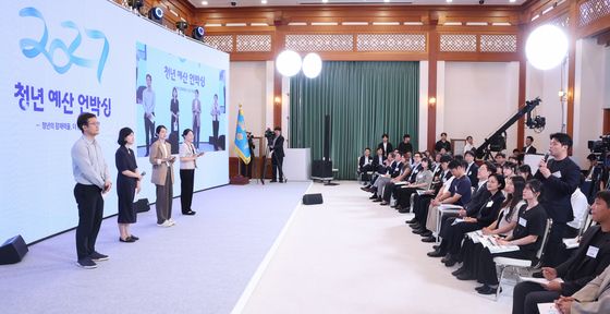 청년 예산 언박싱 2027