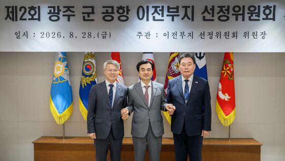 제2회 광주 군 공항 이전부지 선정위원회