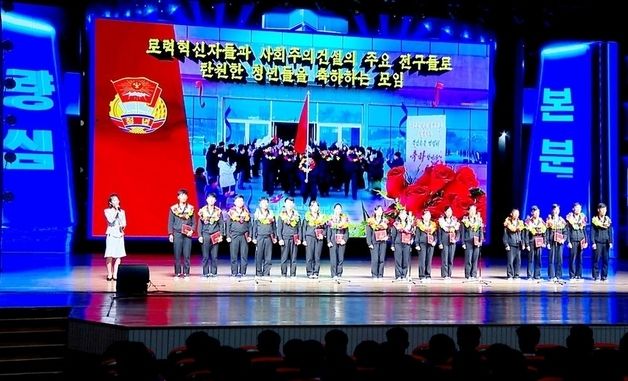 "영웅청년신화 창조"…北, 청년절 맞아 경축행사